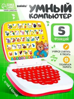 Развивающая детская игрушка
