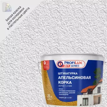 Штукатурка апельсиновая корка Profilux 25 кг