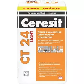 Штукатурка цементная Церезит CT24 Light для блоков кирпича и бетона 20 кг