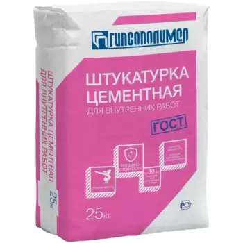 Штукатурка цементная Гипсополимер Для внутренних работ 25 кг