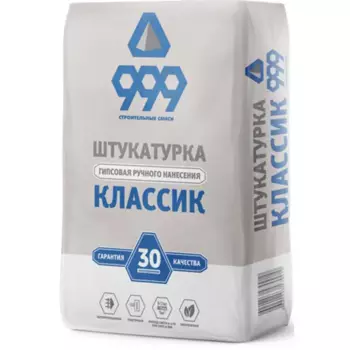 Штукатурка гипсовая 999 Классик 30 кг