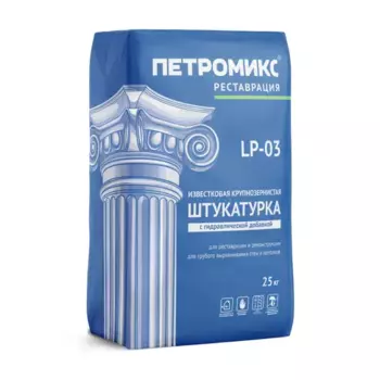 Штукатурка известковая Петромикс LP-03 25 кг