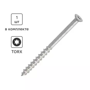 Шуруп по бетону Sormat 8x110 мм