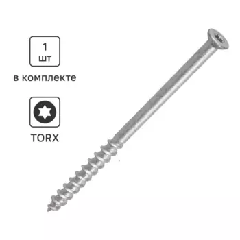 Шуруп по бетону Sormat 8x130 мм