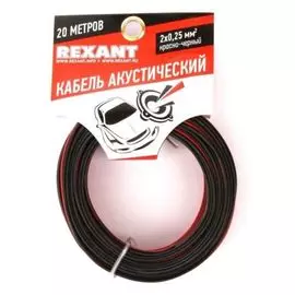 Кабель акустический Rexant 01-6101-3-20 2х0,25 мм, красно-черный, мини-бухта 20 м