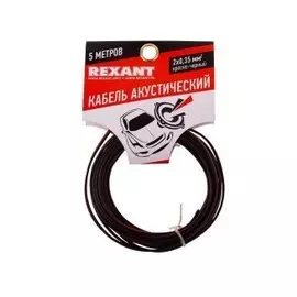 Кабель акустический Rexant 01-6102-3-05 2х0,35 мм, красно-черный, мини-бухта 5 м