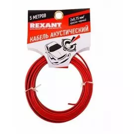 Кабель акустический Rexant 01-6104-3-05 2х0,75 мм, красно-черный, мини-бухта 5 м