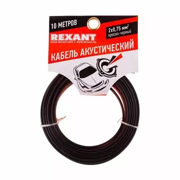 Кабель акустический Rexant 01-6104-3-10 2х0,75 мм, красно-черный, мини-бухта 10 м