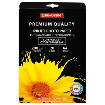 Фотобумага A4 200 г/м суперглянцевая, 20 листов, односторонняя, Brauberg Premium 364003 для струйной печати