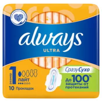 прокладки гигиенические ALWAYS Ultra Light, 10шт