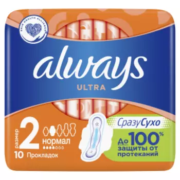 прокладки гигиенические ALWAYS Ultra Normal Plus, 10шт.