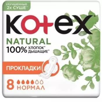 Прокладки гигиенические Kotex Natural нормал, 8 шт