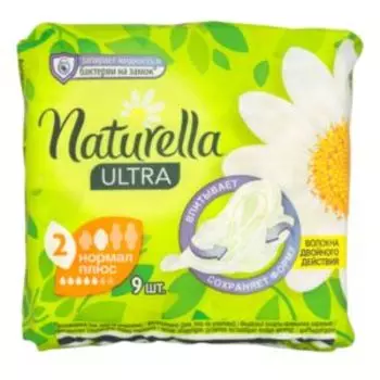 Прокладки гигиенические Naturella Ultra Camomile Normal Plus Single, 9 шт
