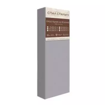 Простыня на резинке Спал Спалыч, 1.5-сп, 90х200 см, бязь, хлопок 125 г/м2