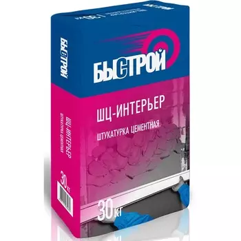 Штукатурка цементная Быстрой ШЦ Интерьер 30 кг