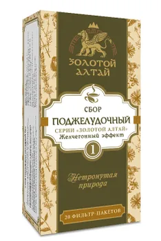 Поджелудочный сбор №1 Золотой Алтай желчегонный эффект, 1,5 г, 20 шт