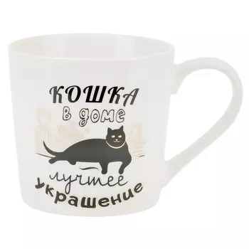 кружка POLYSTAR COLLECTION Кошкин дом Кошка в доме 375мл фарфор
