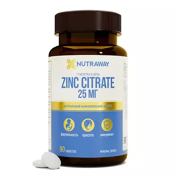 NUTRAWAY Цинк Цитрат