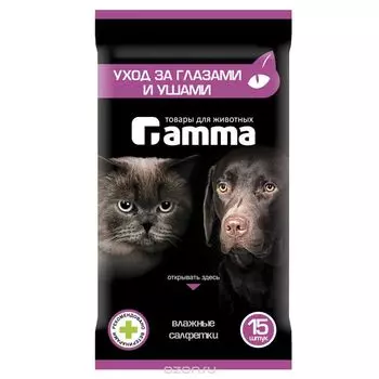 Гамма влажные салфетки для глаз и ушей 15 шт.