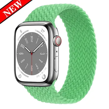 Ремешок для Apple Watch Band 45 мм, 44 мм, 41 мм, 40 мм, 42 мм, 38 мм, нейлоновый эластичный браслет, браслет iwatch series 8, 7, 4, 5 SE 6 Ultra, 49 мм 38mm-40mm-41mm&XS