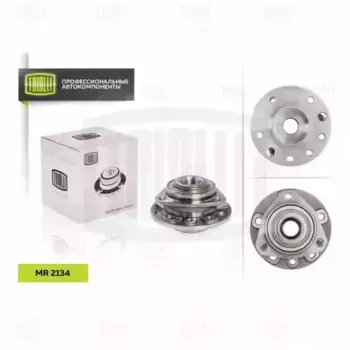ступица передняя! с подш. 5 отв. без ABS\ Opel Astra G 98> MR 2134 TRIALLI