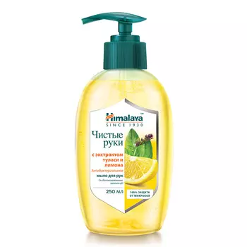 HIMALAYA SINCE 1930 Мыло жидкое с экстрактами туласи и лимона чистые руки PUREHANDS LEMON & TULSI ANTI-BACTERIAL HAND WASH