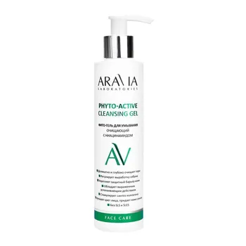 Гели для умывания ARAVIA Laboratories