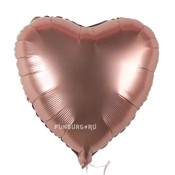 Шар из фольги «Сердце Satin медь»