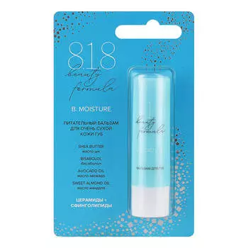 818 beauty formula, Бальзам для губ
