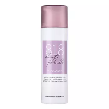 818 beauty formula, Дневной крем для лица с SPF, 50 мл