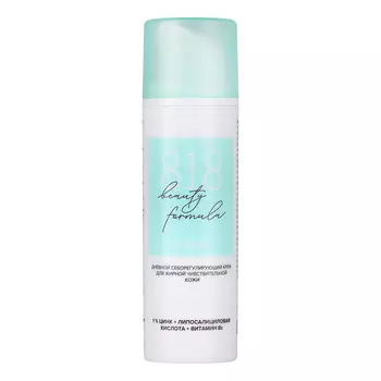 818 beauty formula, Дневной крем для лица, 50 мл