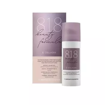 818 beauty formula, Крем для лица с коллагеном, 50 мл