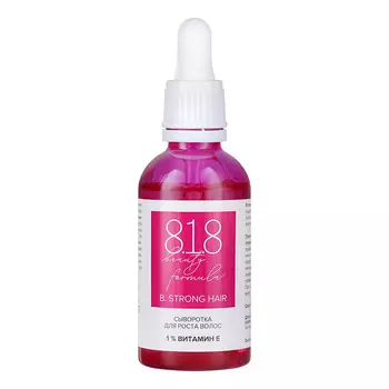 818 beauty formula, Сыворотка для роста волос, 50 мл