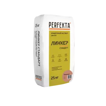 Perfekta Линкер Стандарт 25 кг, Смесь кладочная цветная (кирпичная),