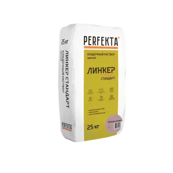 Perfekta Линкер Стандарт 25 кг, Смесь кладочная цветная (кремово-розовая),