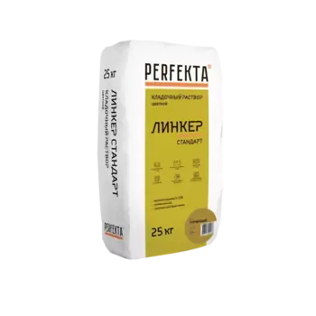 Perfekta Линкер Стандарт 25 кг, Смесь кладочная цветная (горчичная),