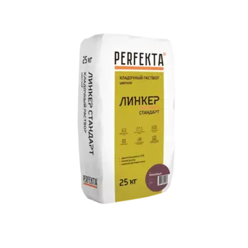 Perfekta Линкер Стандарт 25 кг, Смесь кладочная цветная (вишневая),