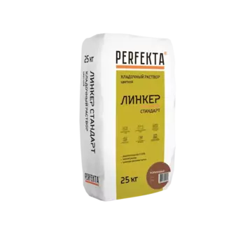 Perfekta Линкер Стандарт 25 кг, Смесь кладочная цветная (коричневая),