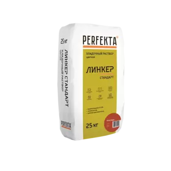 Perfekta Линкер Стандарт 25 кг, Смесь кладочная цветная (красная),
