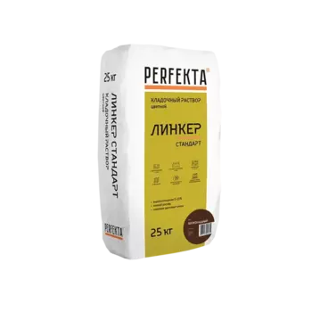 Perfekta Линкер Стандарт 25 кг, Смесь кладочная цветная (шоколадная),