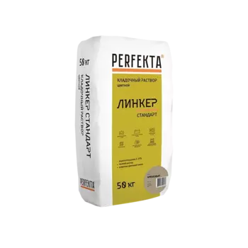 Perfekta Линкер Стандарт 50 кг, Смесь кладочная цветная (кремовая),
