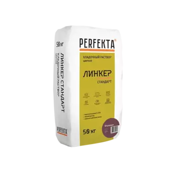 Perfekta Линкер Стандарт 50 кг, Смесь кладочная цветная (вишневая),