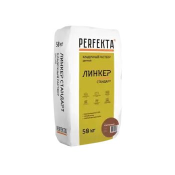 Perfekta Линкер Стандарт 50 кг, Смесь кладочная цветная (коричневая),