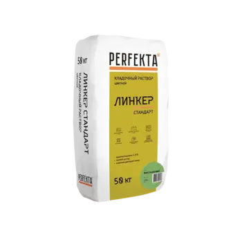 Perfekta Линкер Стандарт 50 кг, Смесь кладочная цветная (фисташковая),