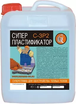 Пластификатор Гермес С-3 10 л