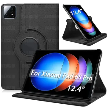 Чехол для планшета Xiaomi Pad 6S Pro 12,4 дюйма из искусственной кожи с вращающейся на 360° подставкой, высококачественный защитный чехол 6S Pro 12.4 inch небесно-голубой