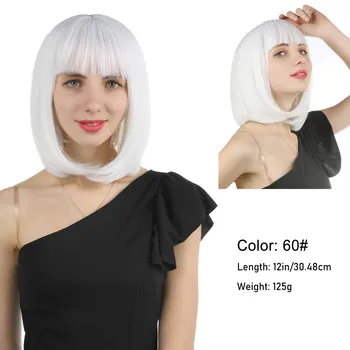 Парики из плетеной ткани Элегантный короткий боб с челкой для женщин Rose Net Cap