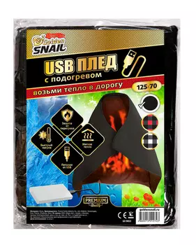 Плед с подогревом (125 х 70 см, USB, черный) Golden Snail GS 9053