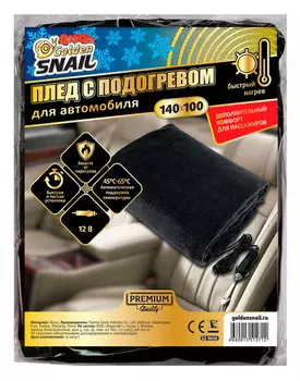 Плед с подогревом (140 х 100 см, 12В, флис, черный) Golden Snail GS 9050