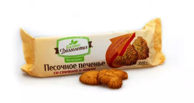Печенье песочное Петродиет Баланс долголетия со стевией витаминно-минеральным комплексом и маком 220г